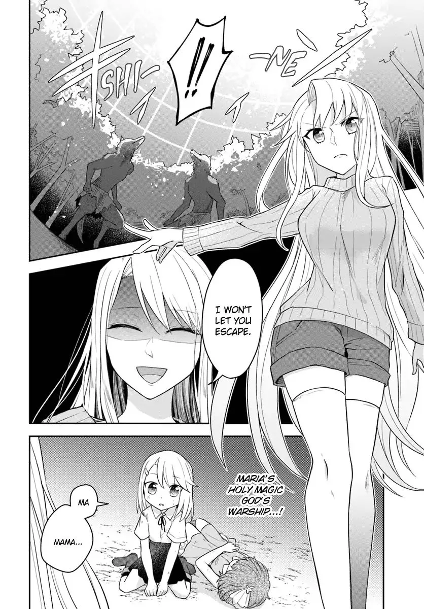 Eiyuu No Musume To Shite Umarekawatta Eiyuu Wa Futatabi Eiyuu O Mezasu - Page 12