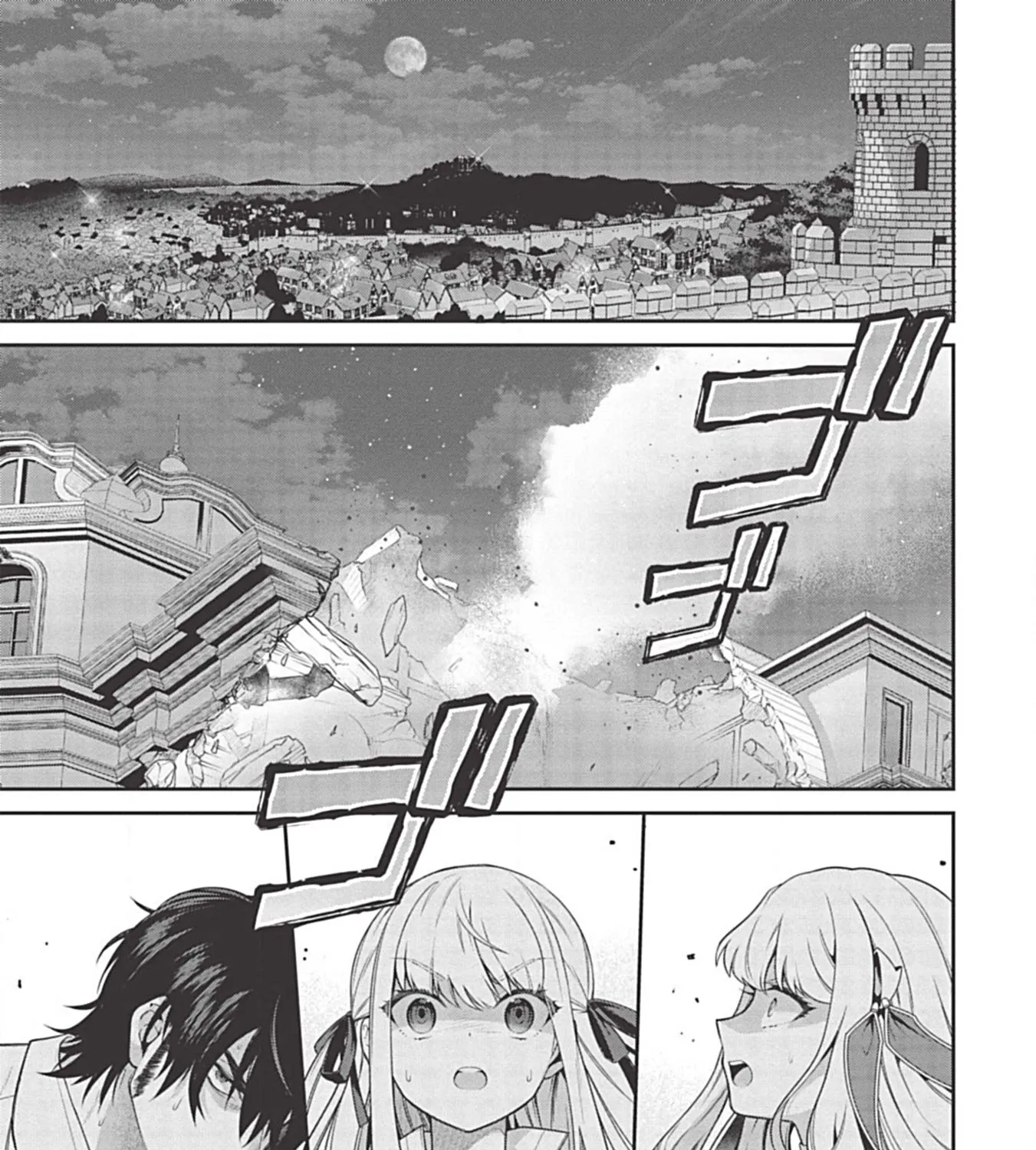 Eiyuu-Ou, Bu Wo Kiwameru Tame Tenseisu - Page 2