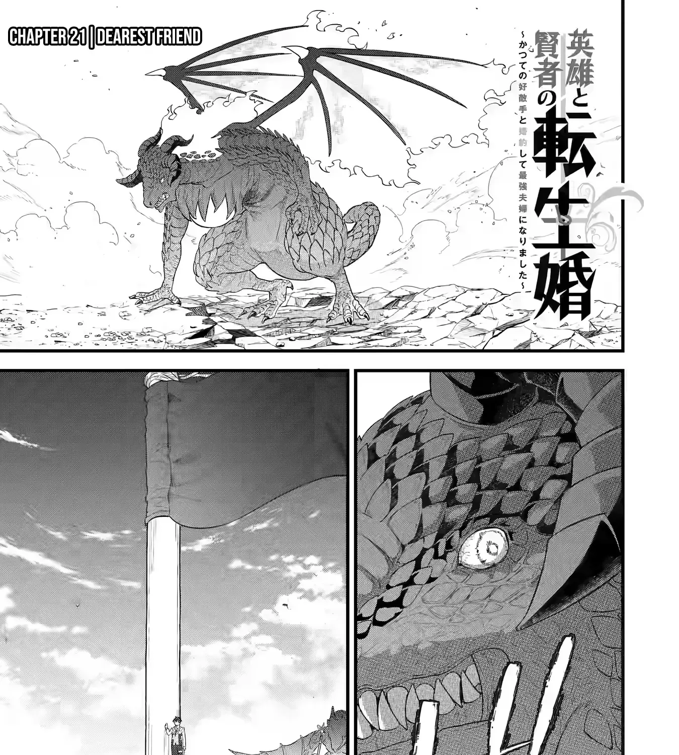 Eiyuu to Kenja no Tensei Kon Chapter 21 page 2 - MangaNato