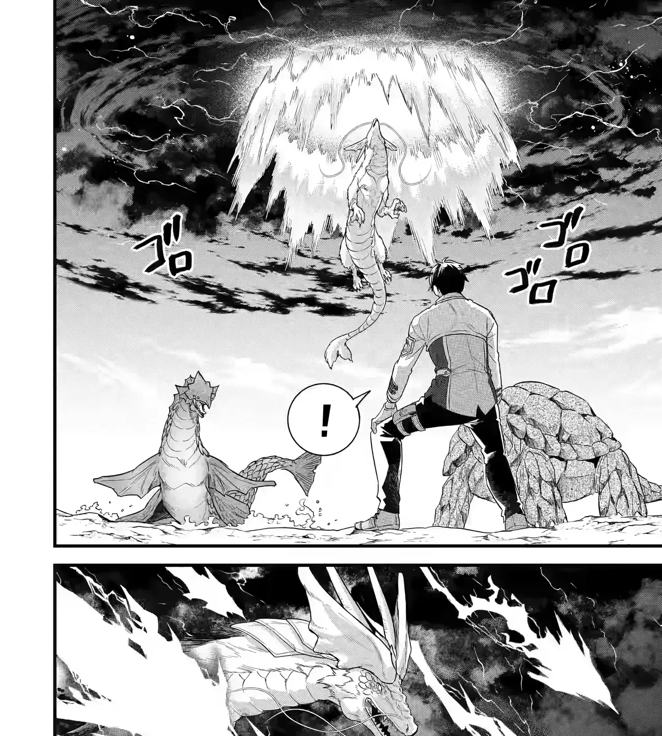 Eiyuu to Kenja no Tensei Kon Chapter 21 page 8 - MangaNelo