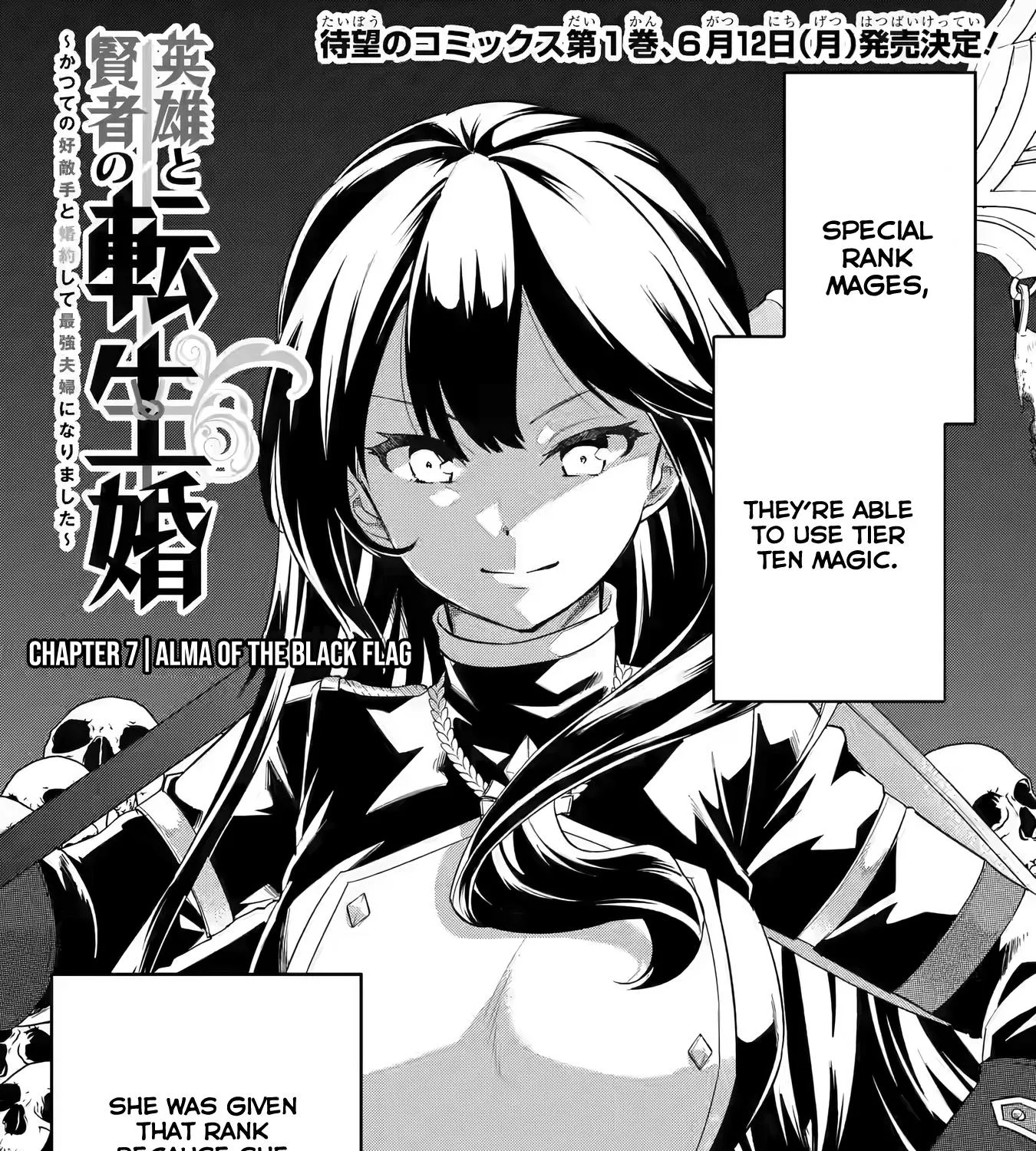 Eiyuu to Kenja no Tensei Kon Chapter 7 page 4 - MangaNelo