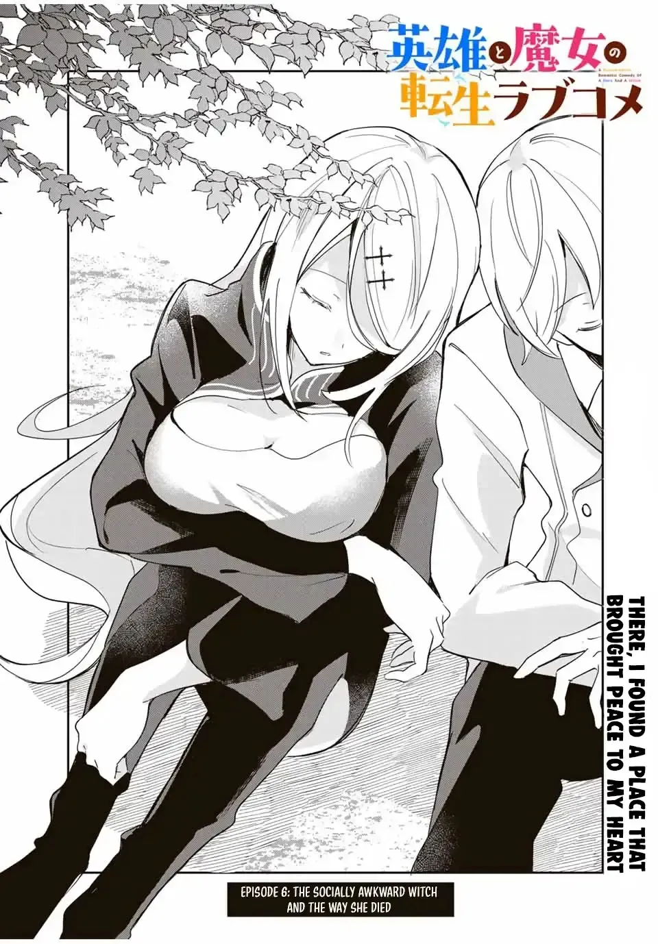 Eiyuu to Majo no Tensei LoveCome Chapter 6 page 4 - MangaKakalot