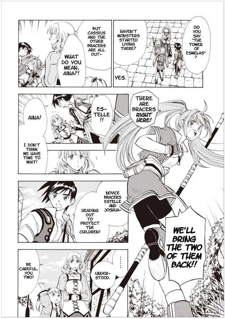 Eiyuudensetsu Sora no Kiseki - Page 1