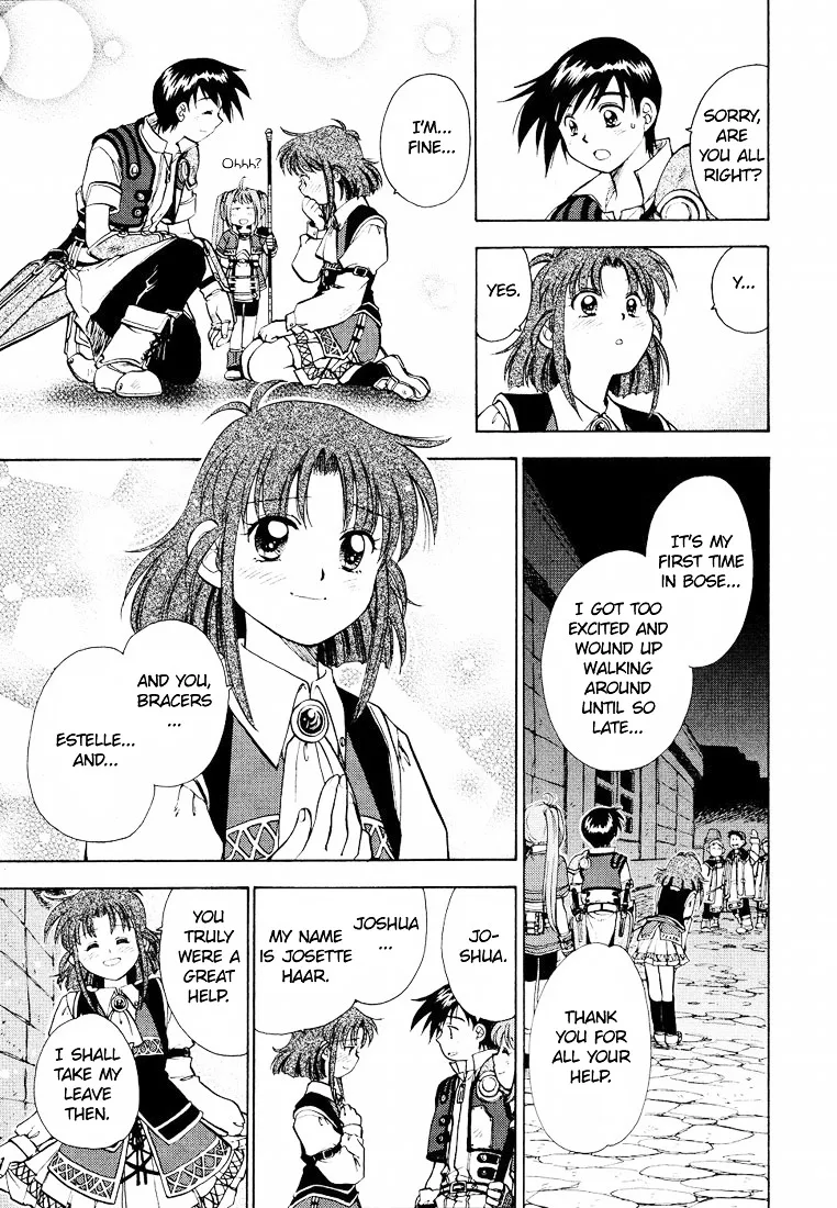 Eiyuudensetsu Sora no Kiseki - Page 9