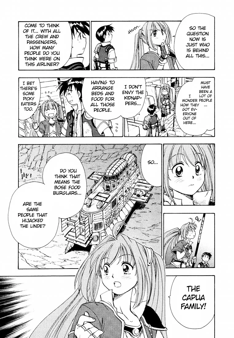 Eiyuudensetsu Sora no Kiseki - Page 14