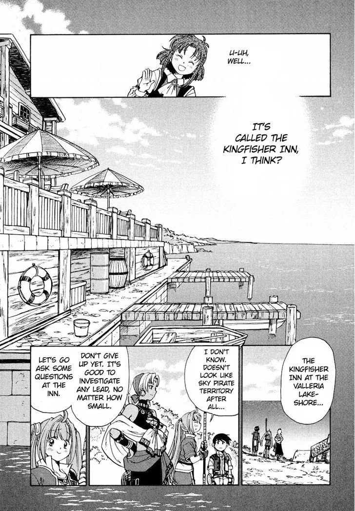 Eiyuudensetsu Sora no Kiseki - Page 15