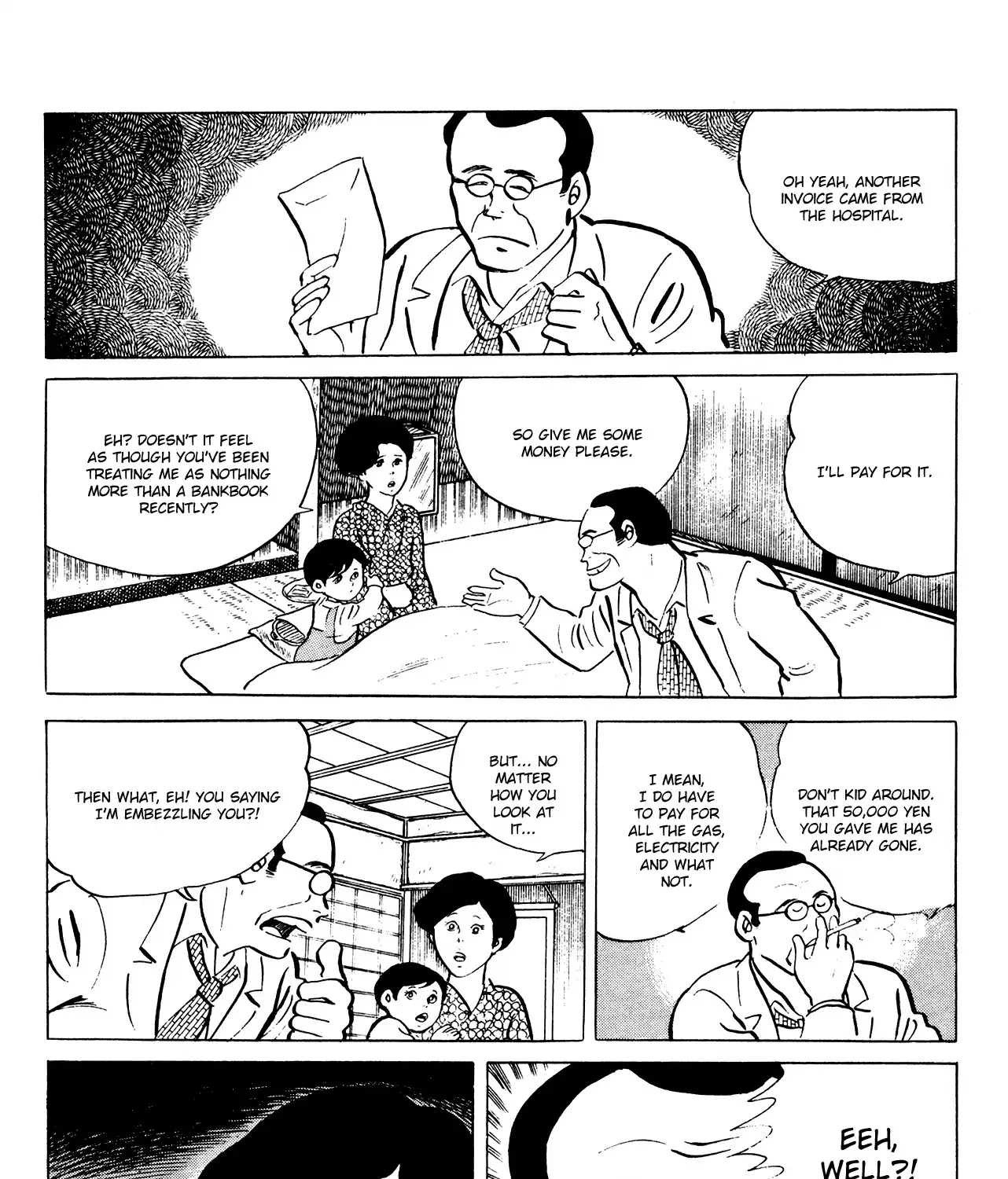 Eko Eko Azaraku - Page 16