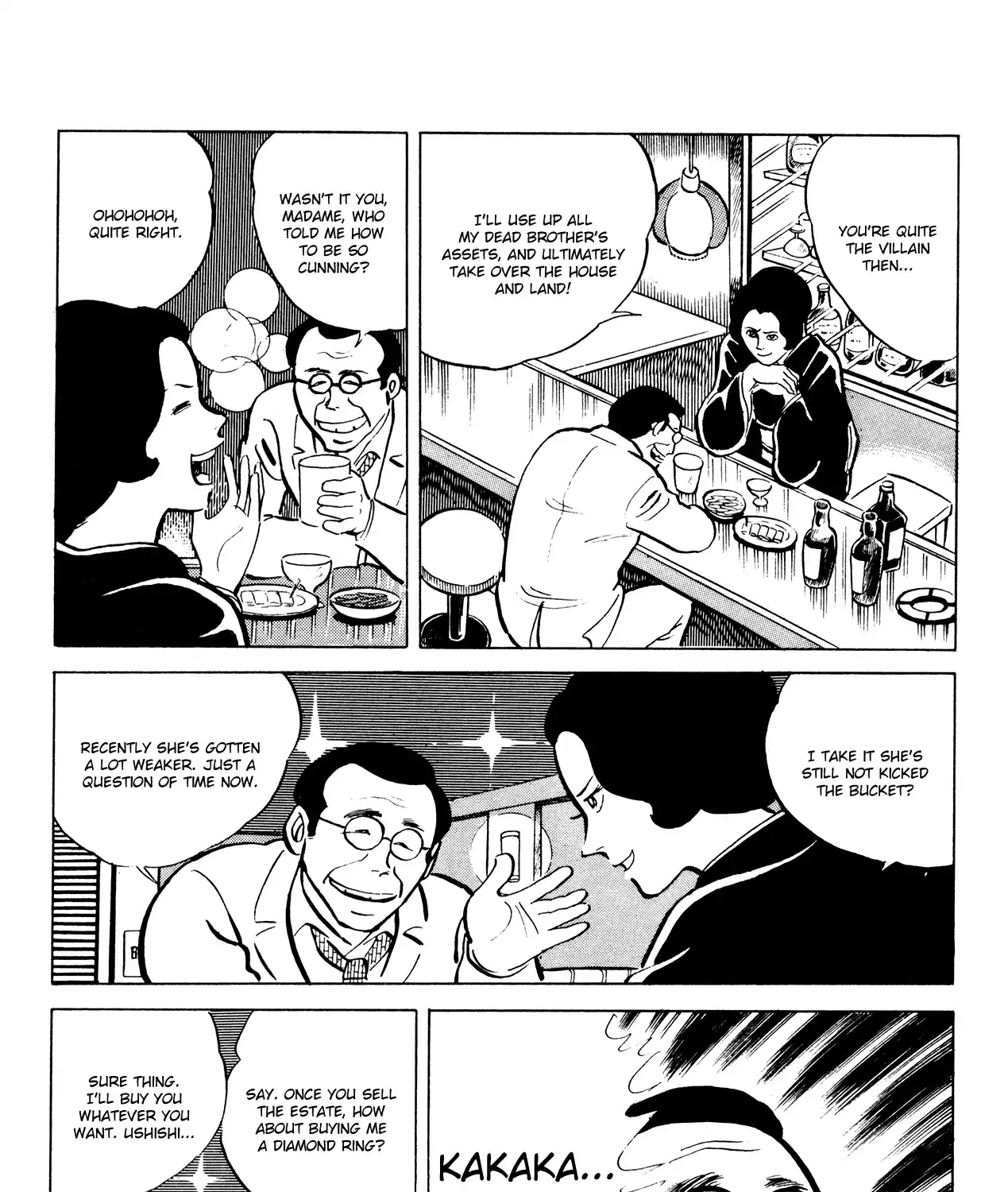 Eko Eko Azaraku - Page 22