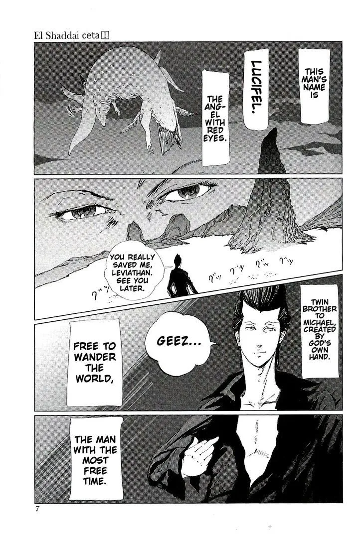 El Shaddai Ceta - Page 8