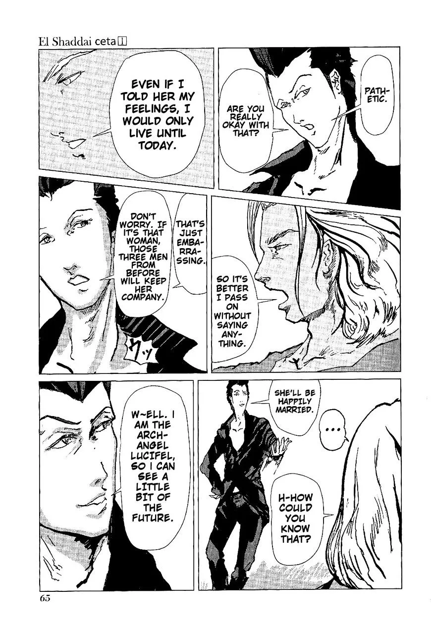 El Shaddai Ceta - Page 29