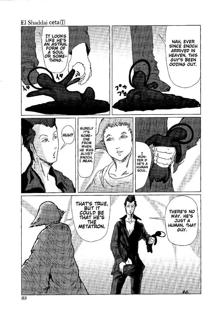 El Shaddai Ceta - Page 5