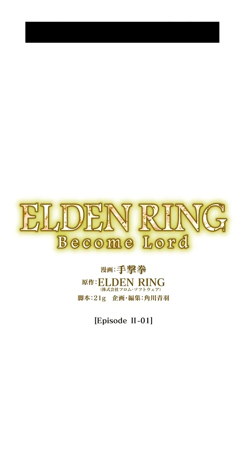 Elden Ring: Become Lord Chapter 2.1 page 17 - MangaKakalot