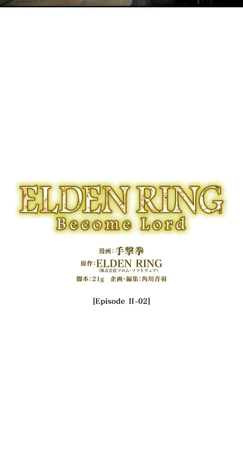 Elden Ring: Become Lord - Page 15