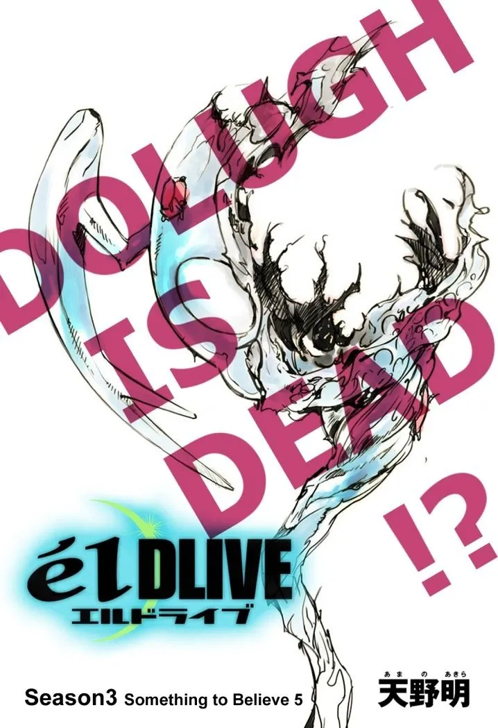 Eldlive - Page 1