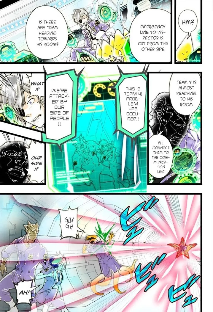 Eldlive - Page 7