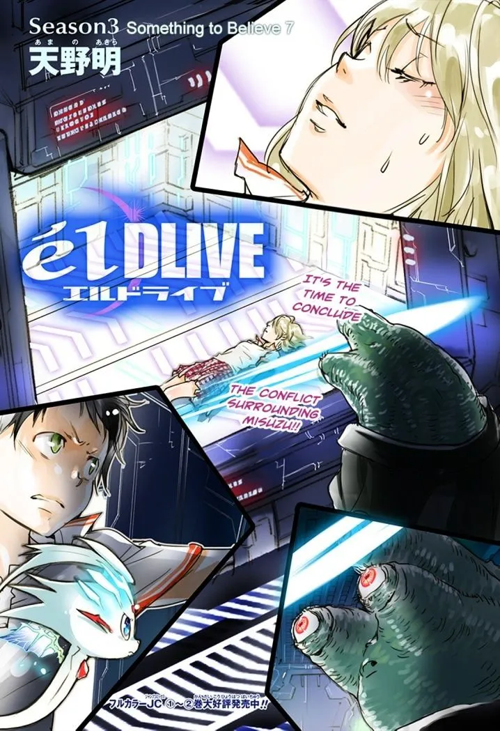 Eldlive - Page 1