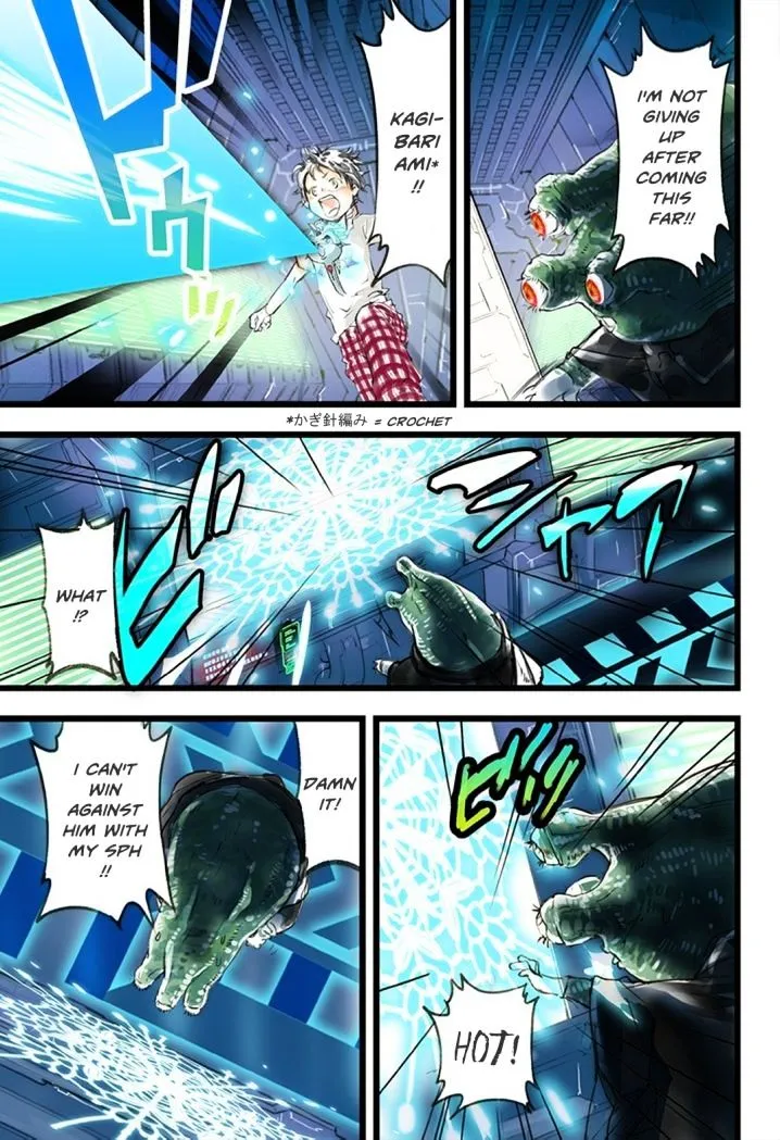 Eldlive - Page 3