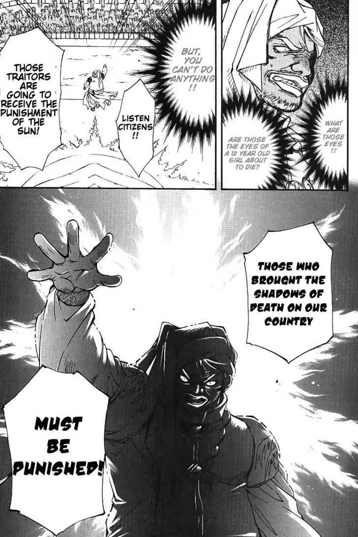 Elemental Gelade- Aozora no Senki - Page 46