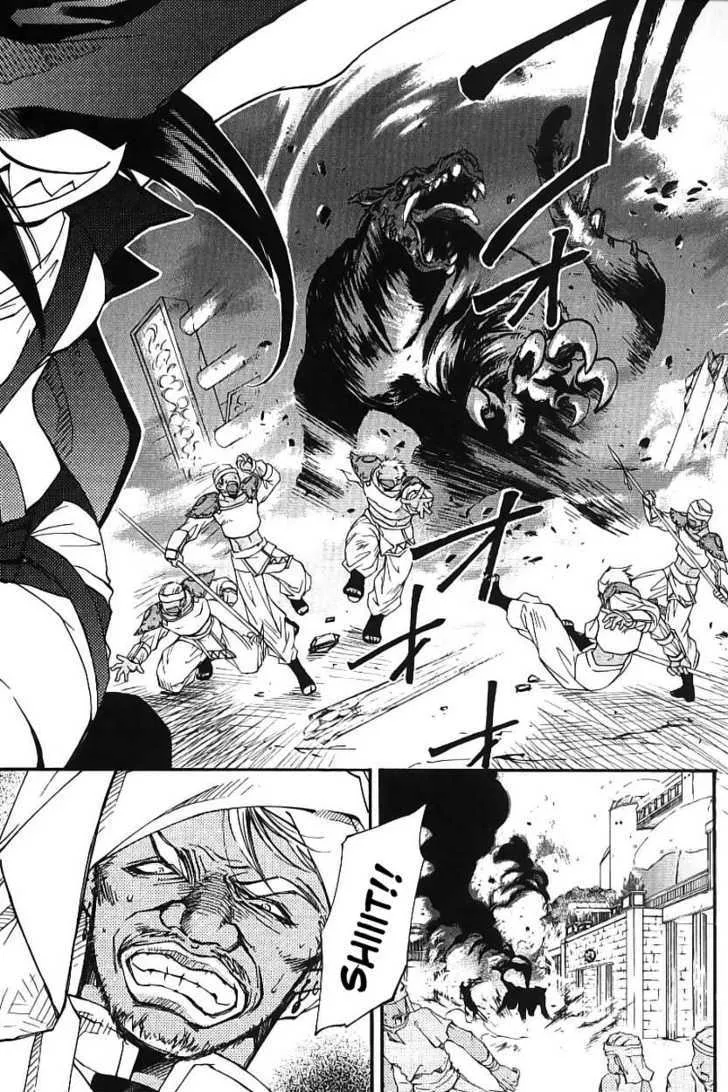 Elemental Gelade- Aozora no Senki - Page 54