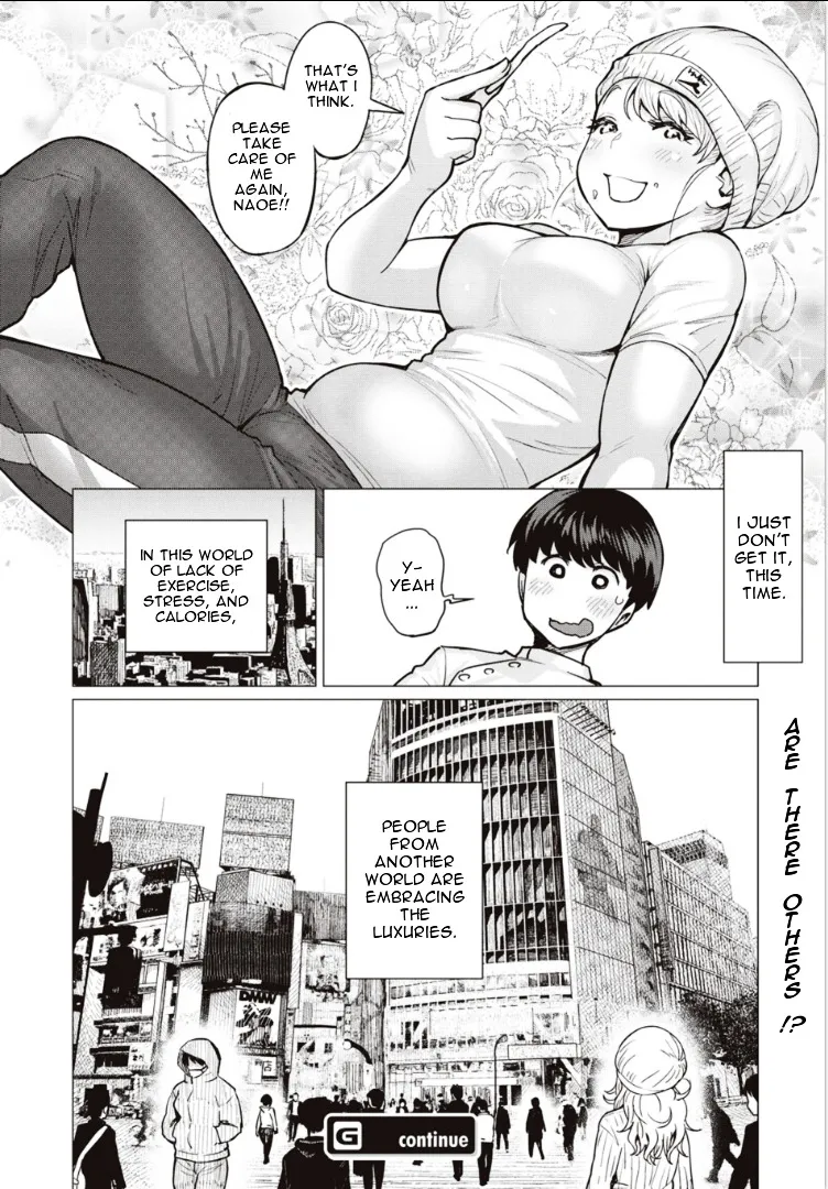 Elf-san wa Yaserarenai. - Page 14