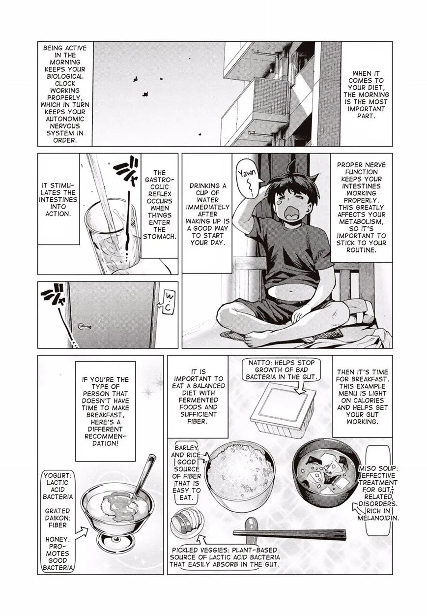 Elf-san wa Yaserarenai. - Page 11