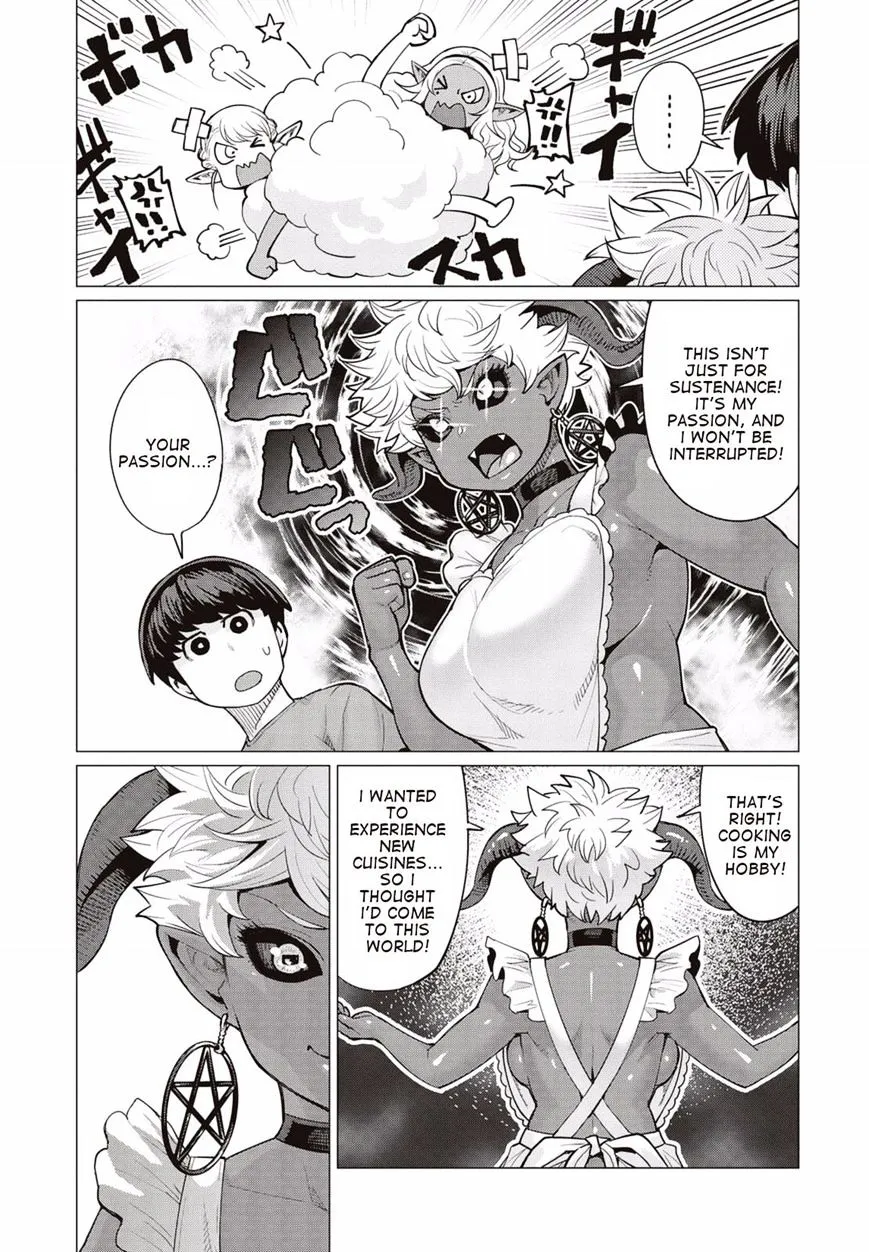 Elf-san wa Yaserarenai. - Page 21