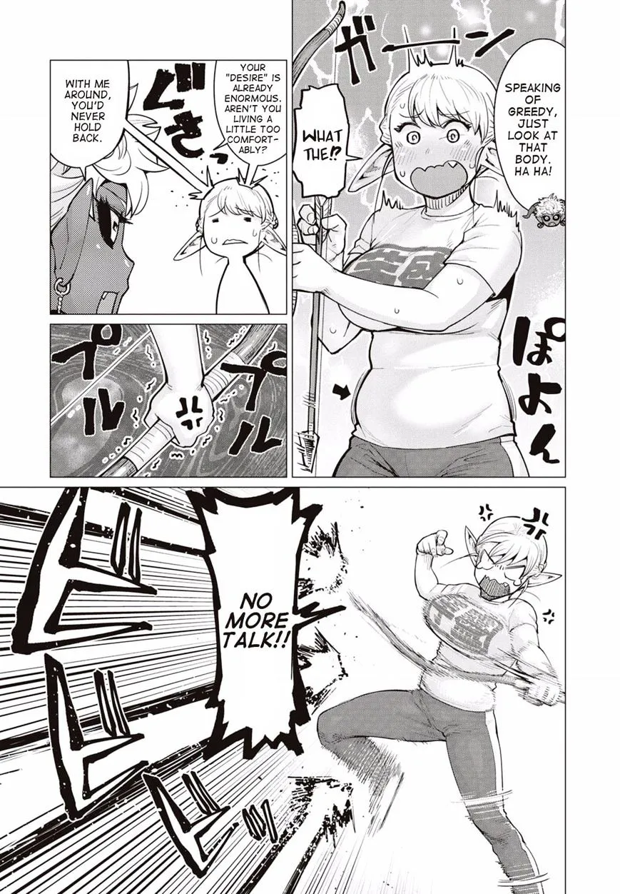 Elf-san wa Yaserarenai. - Page 24