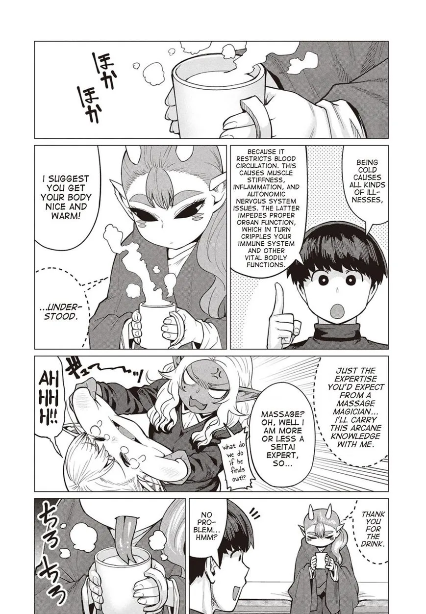 Elf-san wa Yaserarenai. - Page 14