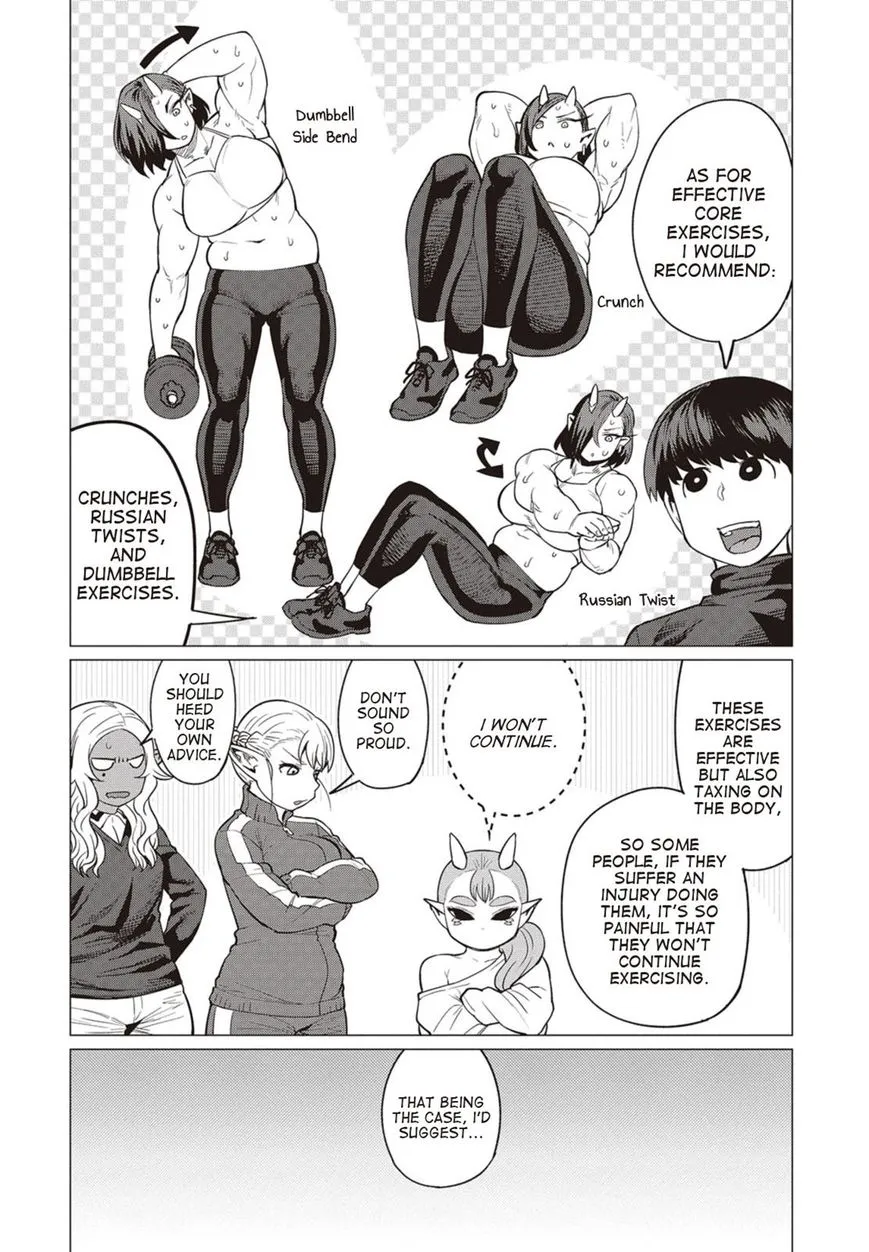 Elf-san wa Yaserarenai. - Page 18