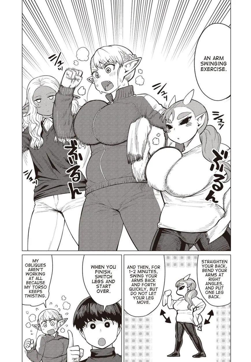 Elf-san wa Yaserarenai. - Page 19