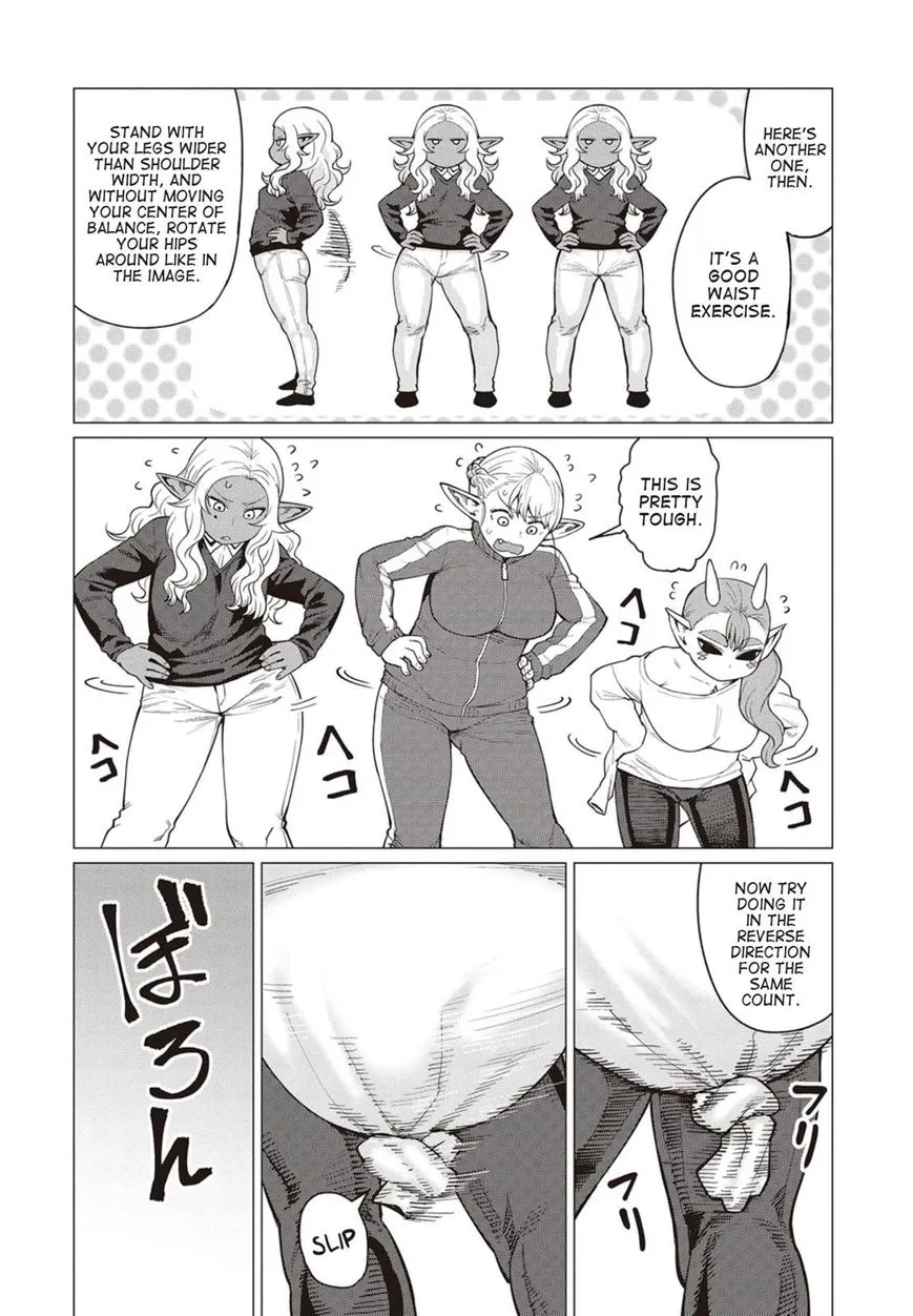 Elf-san wa Yaserarenai. - Page 20