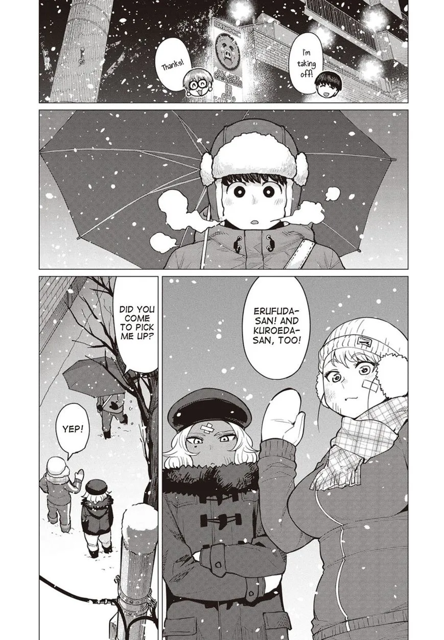 Elf-san wa Yaserarenai. - Page 3