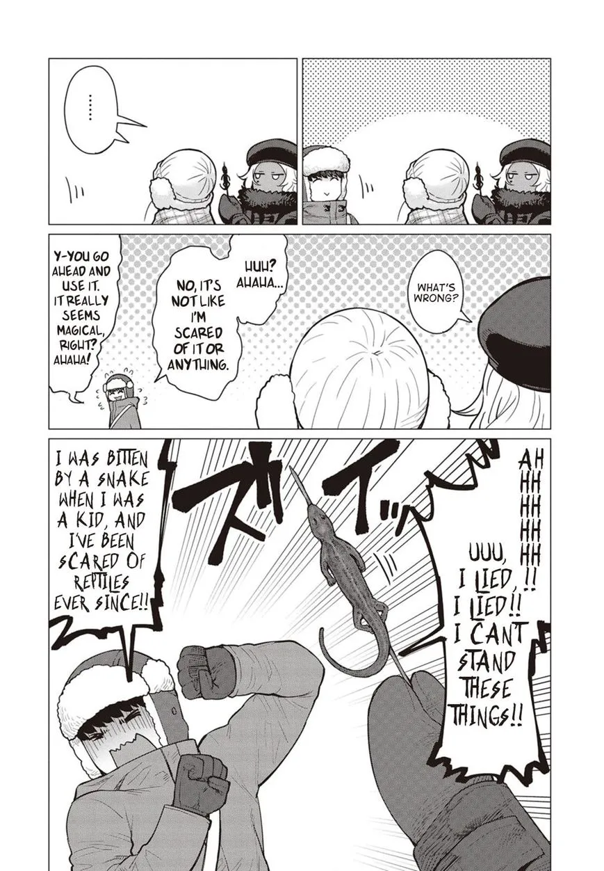 Elf-san wa Yaserarenai. - Page 6