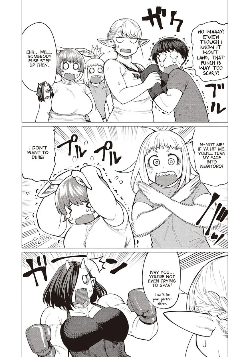 Elf-san wa Yaserarenai. - Page 11