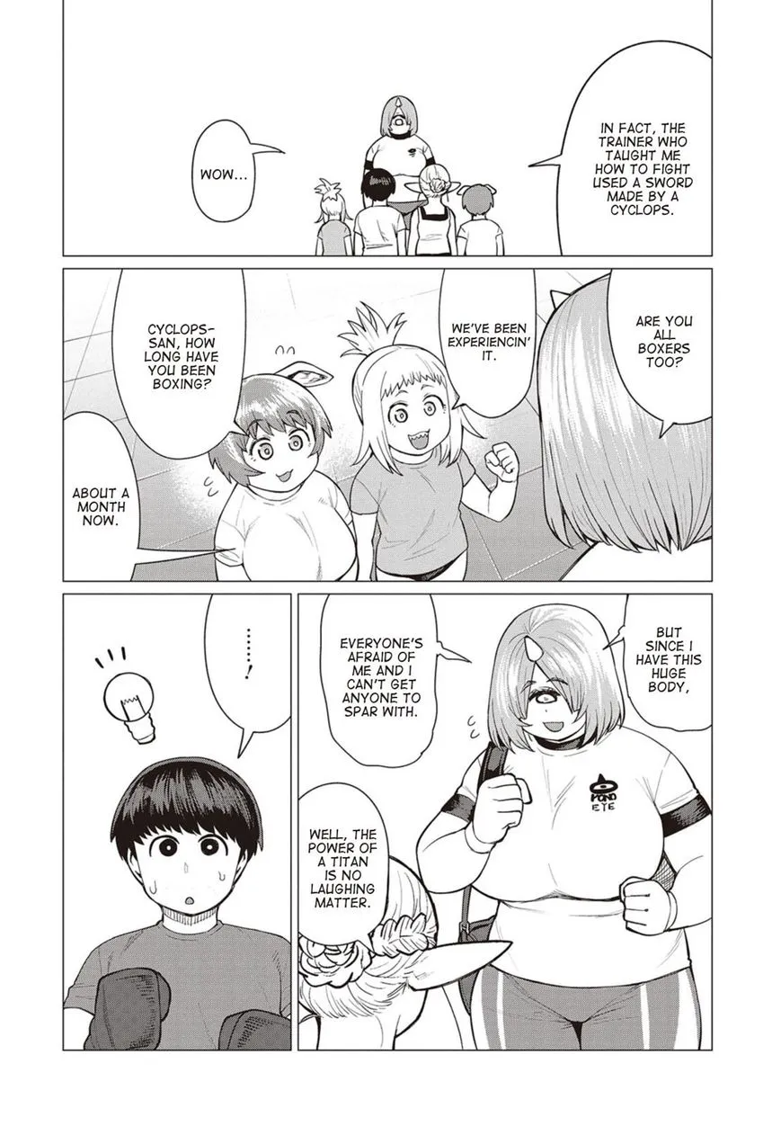 Elf-san wa Yaserarenai. - Page 16