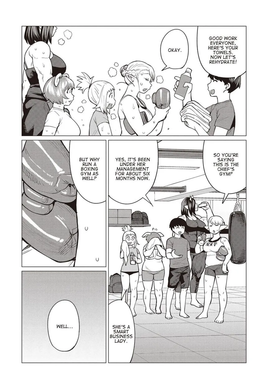 Elf-san wa Yaserarenai. - Page 2