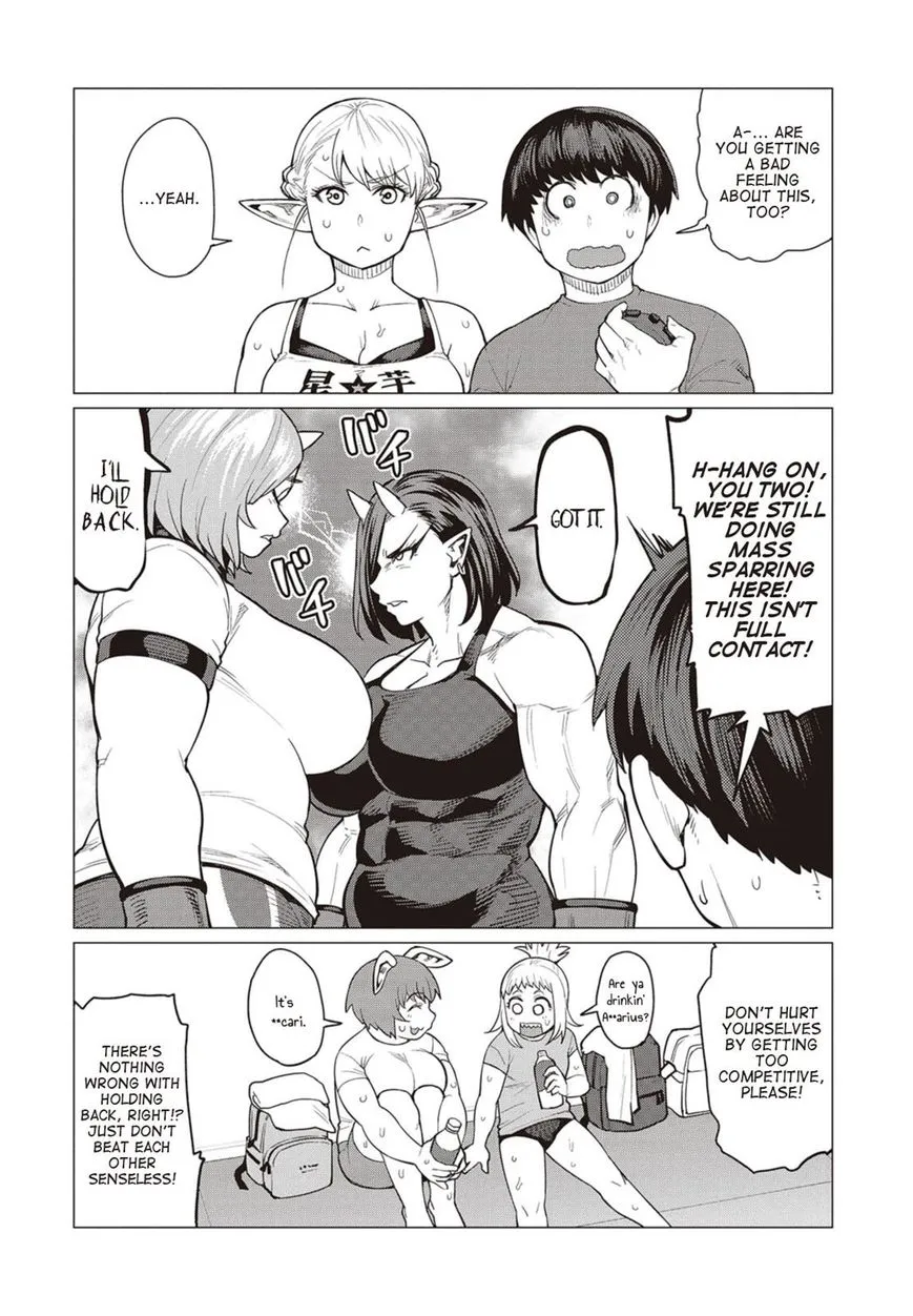 Elf-san wa Yaserarenai. - Page 20