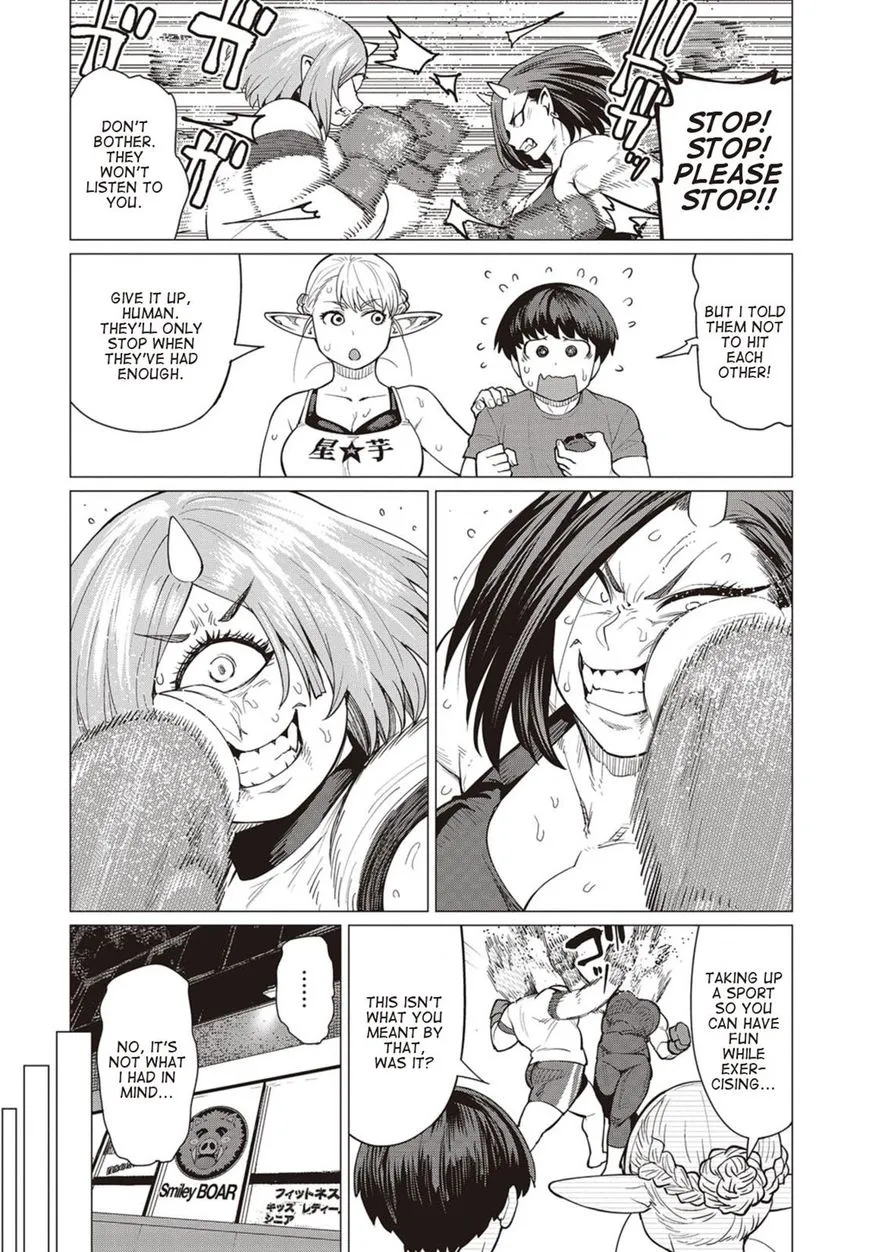 Elf-san wa Yaserarenai. - Page 22