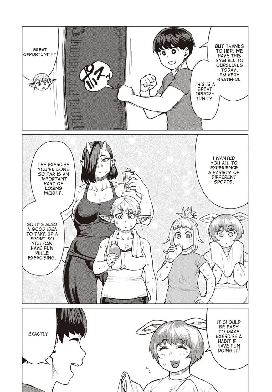 Elf-san wa Yaserarenai. - Page 4