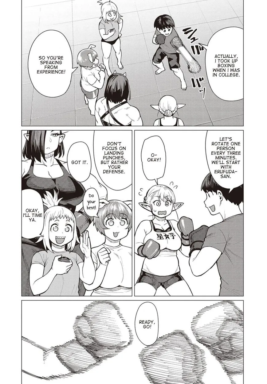 Elf-san wa Yaserarenai. - Page 6