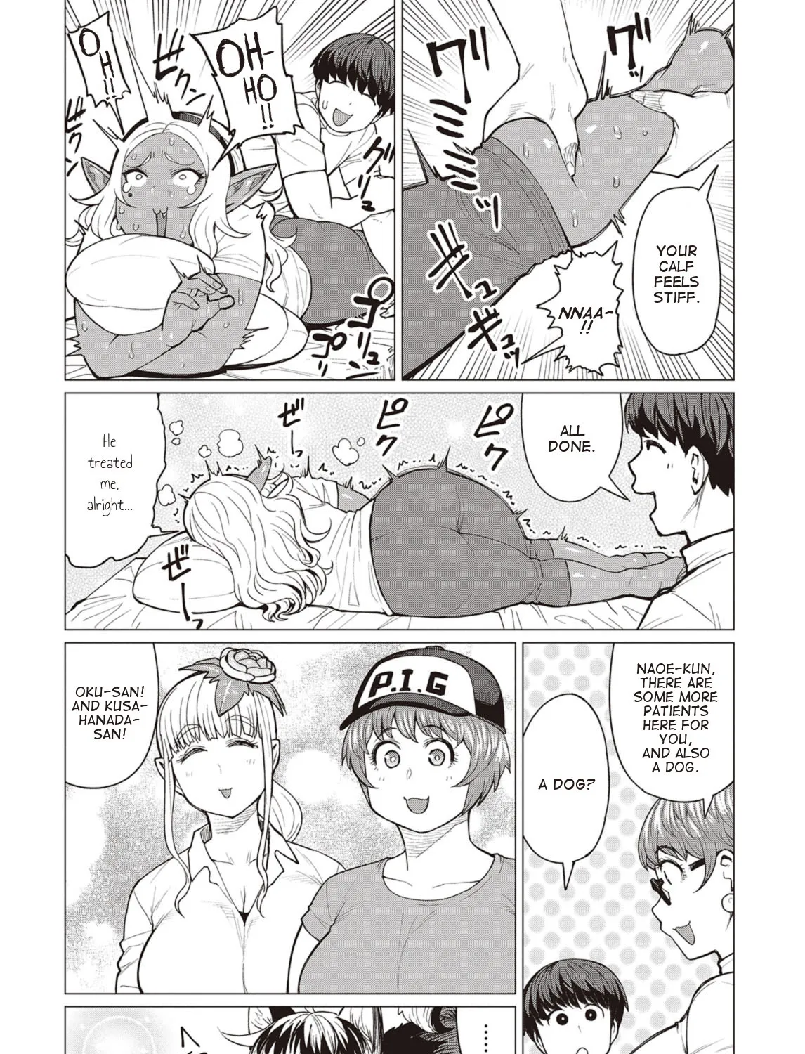 Elf-san wa Yaserarenai. - Page 12