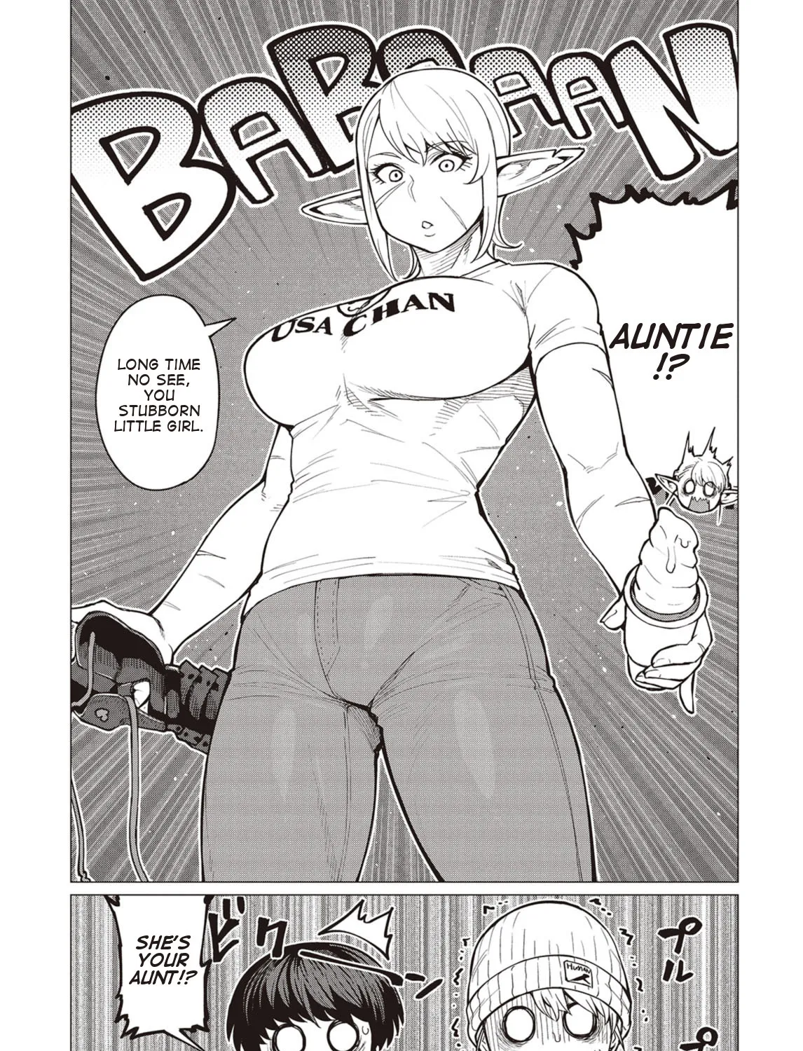 Elf-san wa Yaserarenai. - Page 30