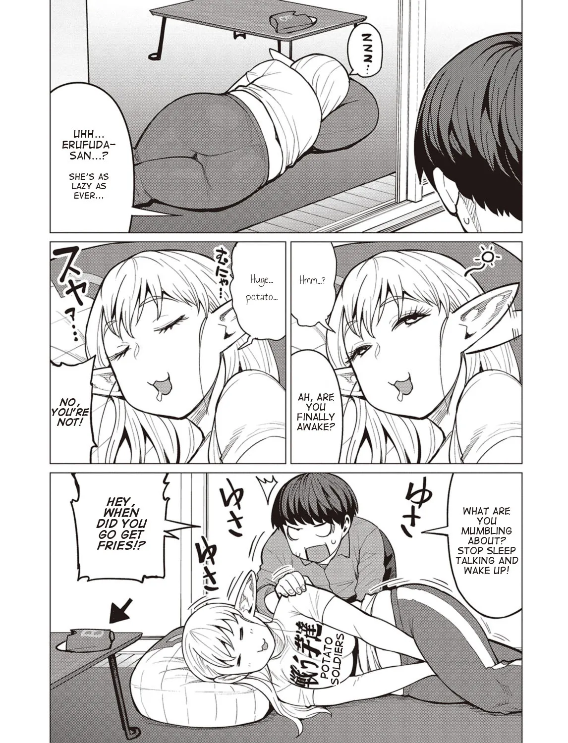 Elf-san wa Yaserarenai. - Page 6