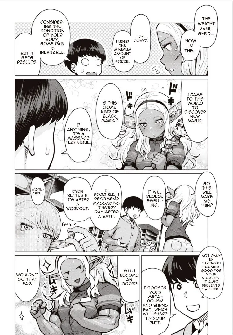 Elf-san wa Yaserarenai. - Page 17