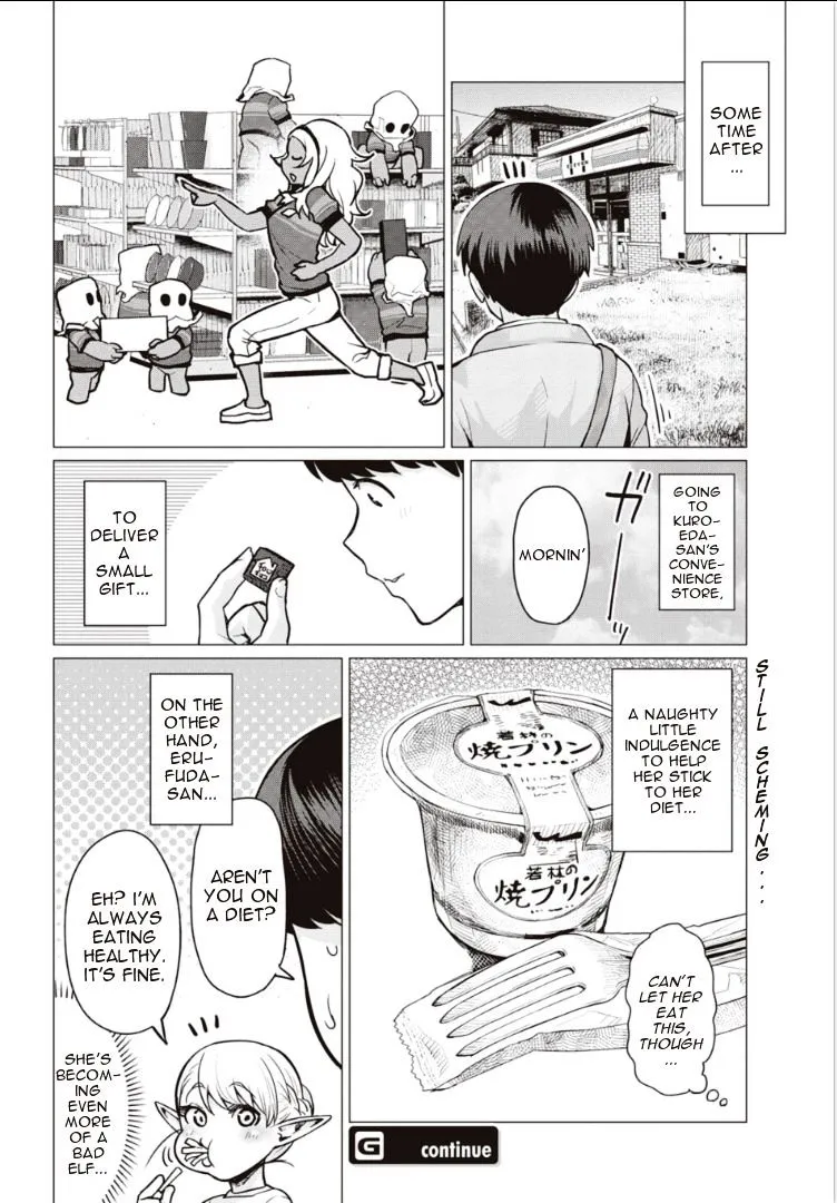 Elf-san wa Yaserarenai. - Page 23