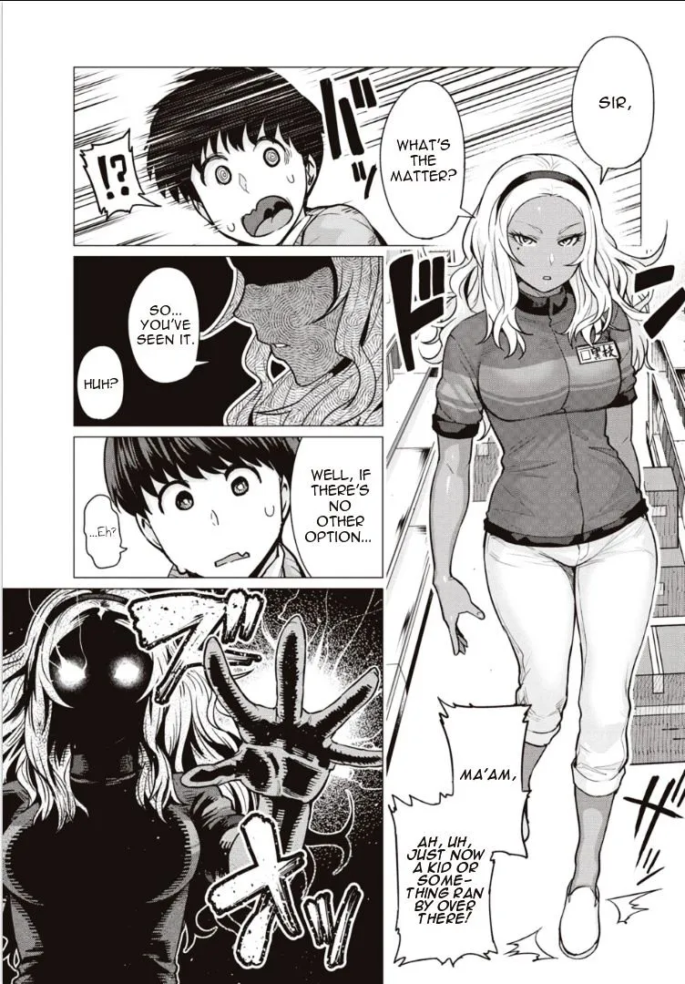 Elf-san wa Yaserarenai. - Page 4