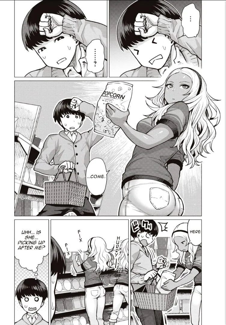 Elf-san wa Yaserarenai. - Page 5