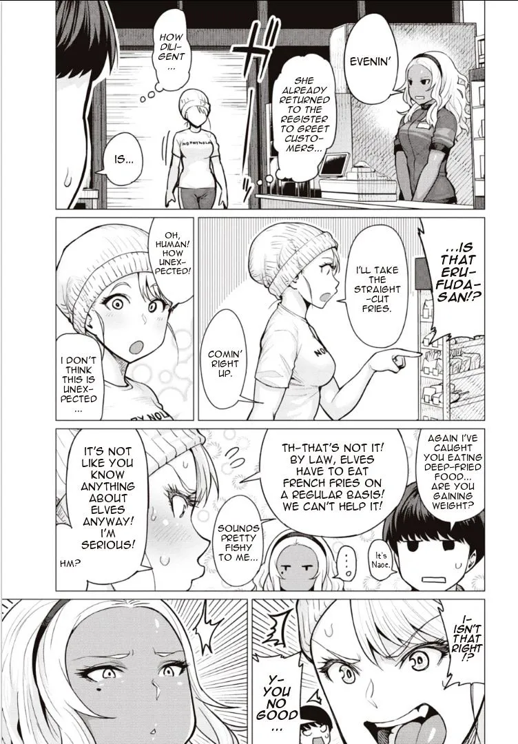 Elf-san wa Yaserarenai. - Page 6