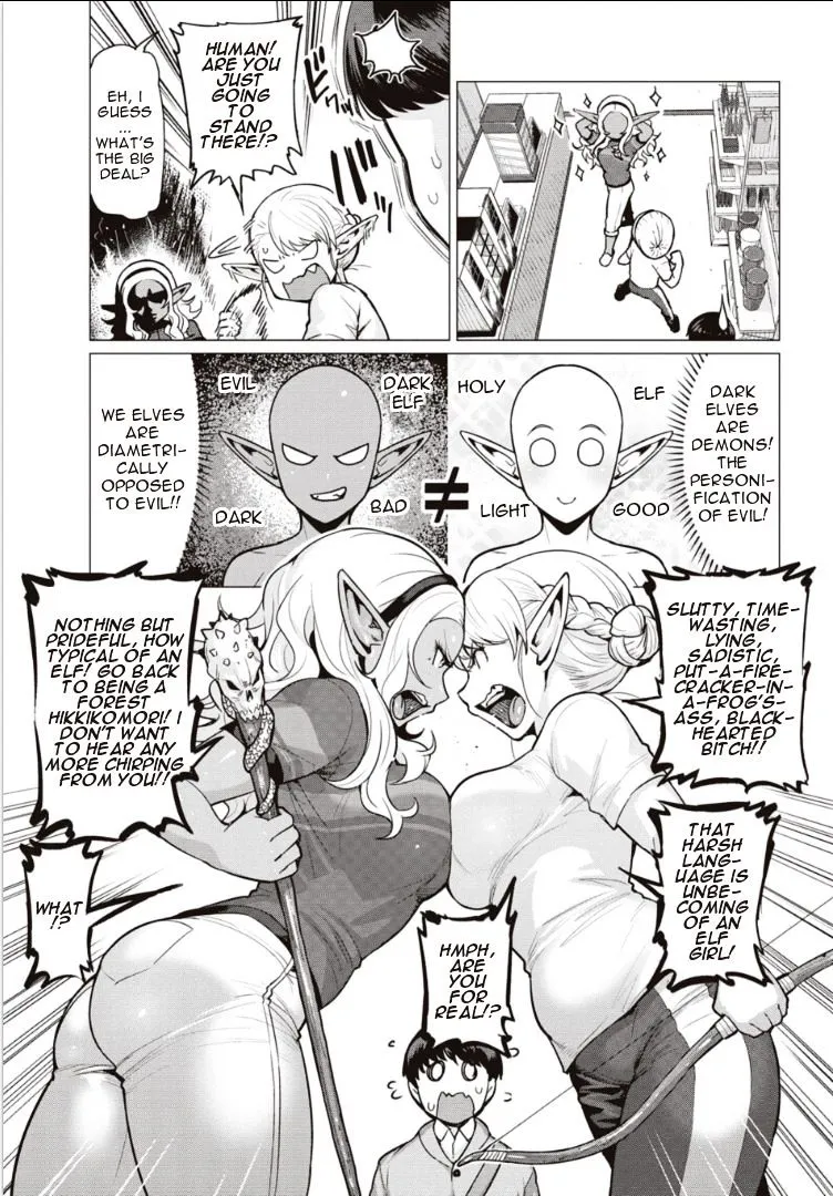 Elf-san wa Yaserarenai. - Page 8