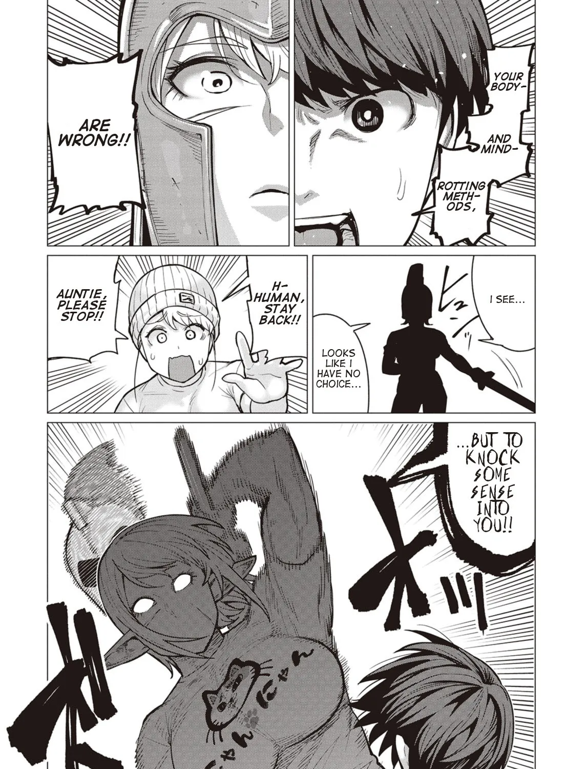 Elf-san wa Yaserarenai. - Page 28